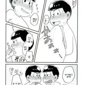 [Kurobuta koya] Is it true even adult want to play with toys – Osomatsu-san dj [kr] – Gay Manga sex 6