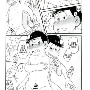 [Kurobuta koya] Is it true even adult want to play with toys – Osomatsu-san dj [kr] – Gay Manga sex 10