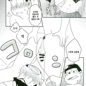 [Kurobuta koya] Is it true even adult want to play with toys – Osomatsu-san dj [kr] – Gay Manga sex 12