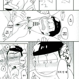 [Kurobuta koya] Is it true even adult want to play with toys – Osomatsu-san dj [kr] – Gay Manga sex 13