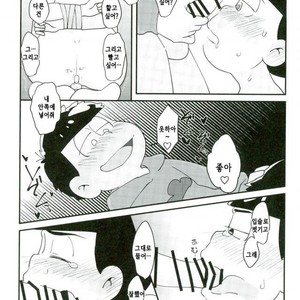 [Kurobuta koya] Is it true even adult want to play with toys – Osomatsu-san dj [kr] – Gay Manga sex 20