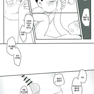 [Kurobuta koya] Is it true even adult want to play with toys – Osomatsu-san dj [kr] – Gay Manga sex 25