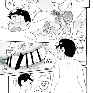 [Kurobuta koya] Is it true even adult want to play with toys – Osomatsu-san dj [kr] – Gay Manga sex 27