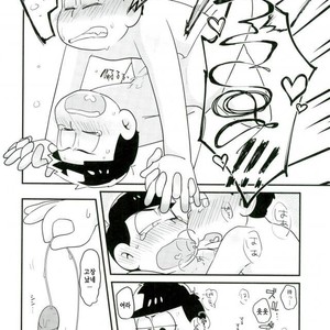 [Kurobuta koya] Is it true even adult want to play with toys – Osomatsu-san dj [kr] – Gay Manga sex 30