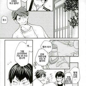 [DATTO!] Stress to Pressure no hate ni – Haikyuu!! dj [kr] – Gay Manga sex 8