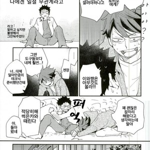 [DATTO!] Stress to Pressure no hate ni – Haikyuu!! dj [kr] – Gay Manga sex 17