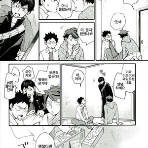 [DATTO!] Stress to Pressure no hate ni – Haikyuu!! dj [kr] – Gay Manga sex 18