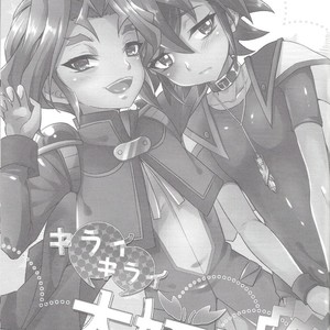 [HEATWAVE (Kaitou Yuuhi)] Kiraikirai Daikirai – Yu-Gi-Oh! ARC-V dj [kr] – Gay Manga sex 2
