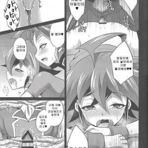 [HEATWAVE (Kaitou Yuuhi)] Kiraikirai Daikirai – Yu-Gi-Oh! ARC-V dj [kr] – Gay Manga sex 14
