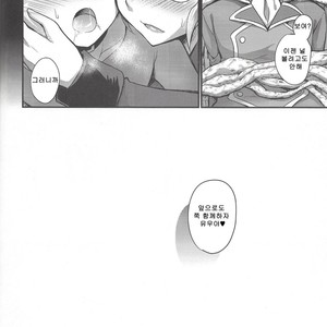 [HEATWAVE (Kaitou Yuuhi)] Kiraikirai Daikirai – Yu-Gi-Oh! ARC-V dj [kr] – Gay Manga sex 23