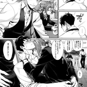 [Yakiniku Teishoku (Megumi)] Omurice no Taika – Free! dj [JP] – Gay Manga sex 3