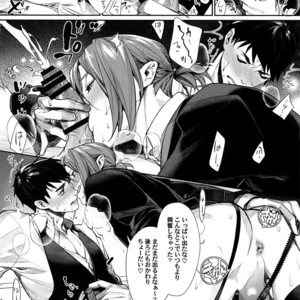 [Yakiniku Teishoku (Megumi)] Omurice no Taika – Free! dj [JP] – Gay Manga sex 6