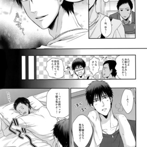 [Karaage of the Year (Karaage Muchio)] Uwaki Janaikara Amaku Mite – Kuroko no Basket dj [JP] – Gay Manga sex 8