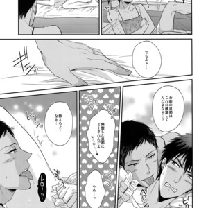 [Karaage of the Year (Karaage Muchio)] Uwaki Janaikara Amaku Mite – Kuroko no Basket dj [JP] – Gay Manga sex 12