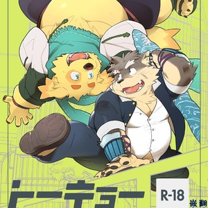 Gay Manga - [Bonsamuhai (Kira Nerisu)] Tokyo Vagrants 1 Clover In Your POCKET. – Tokyo Afterschool Summoners dj [cn] – Gay Manga
