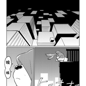 [Bonsamuhai (Kira Nerisu)] Tokyo Vagrants 1 Clover In Your POCKET. – Tokyo Afterschool Summoners dj [cn] – Gay Manga sex 5