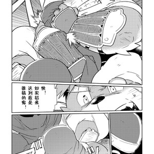 [Bonsamuhai (Kira Nerisu)] Tokyo Vagrants 1 Clover In Your POCKET. – Tokyo Afterschool Summoners dj [cn] – Gay Manga sex 10