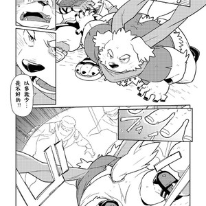 [Bonsamuhai (Kira Nerisu)] Tokyo Vagrants 1 Clover In Your POCKET. – Tokyo Afterschool Summoners dj [cn] – Gay Manga sex 12