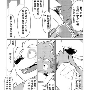 [Bonsamuhai (Kira Nerisu)] Tokyo Vagrants 1 Clover In Your POCKET. – Tokyo Afterschool Summoners dj [cn] – Gay Manga sex 15