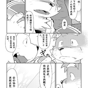[Bonsamuhai (Kira Nerisu)] Tokyo Vagrants 1 Clover In Your POCKET. – Tokyo Afterschool Summoners dj [cn] – Gay Manga sex 16