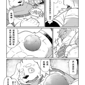 [Bonsamuhai (Kira Nerisu)] Tokyo Vagrants 1 Clover In Your POCKET. – Tokyo Afterschool Summoners dj [cn] – Gay Manga sex 18