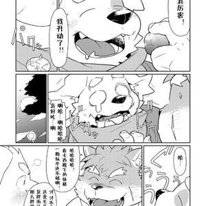 [Bonsamuhai (Kira Nerisu)] Tokyo Vagrants 1 Clover In Your POCKET. – Tokyo Afterschool Summoners dj [cn] – Gay Manga sex 19