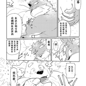 [Bonsamuhai (Kira Nerisu)] Tokyo Vagrants 1 Clover In Your POCKET. – Tokyo Afterschool Summoners dj [cn] – Gay Manga sex 27