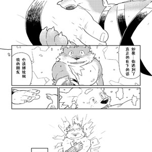 [Bonsamuhai (Kira Nerisu)] Tokyo Vagrants 1 Clover In Your POCKET. – Tokyo Afterschool Summoners dj [cn] – Gay Manga sex 28