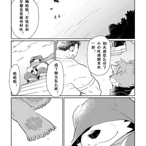 [Bonsamuhai (Kira Nerisu)] Tokyo Vagrants 1 Clover In Your POCKET. – Tokyo Afterschool Summoners dj [cn] – Gay Manga sex 29