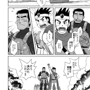[Akitaku Kikaku (Taku Hiraku)] PARO QUE – Dragon Quest III Soshite Densetsu e… dj [JP] – Gay Manga sex 9