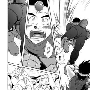 [Akitaku Kikaku (Taku Hiraku)] PARO QUE – Dragon Quest III Soshite Densetsu e… dj [JP] – Gay Manga sex 13