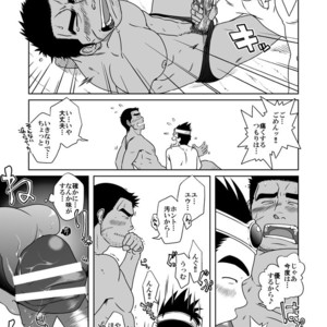 [Akitaku Kikaku (Taku Hiraku)] PARO QUE – Dragon Quest III Soshite Densetsu e… dj [JP] – Gay Manga sex 30