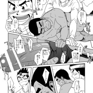 [Akitaku Kikaku (Taku Hiraku)] PARO QUE – Dragon Quest III Soshite Densetsu e… dj [JP] – Gay Manga sex 33