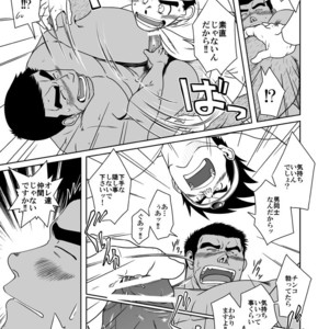 [Akitaku Kikaku (Taku Hiraku)] PARO QUE – Dragon Quest III Soshite Densetsu e… dj [JP] – Gay Manga sex 34