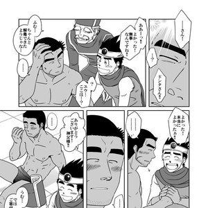 [Akitaku Kikaku (Taku Hiraku)] PARO QUE – Dragon Quest III Soshite Densetsu e… dj [JP] – Gay Manga sex 40