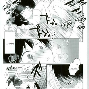 [Ambient (Kuriyama Natsuki)] Otsukare Ecchi – Boku no Hero Academia dj [kr] – Gay Manga sex 3