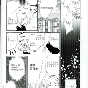 [Ambient (Kuriyama Natsuki)] Otsukare Ecchi – Boku no Hero Academia dj [kr] – Gay Manga sex 4