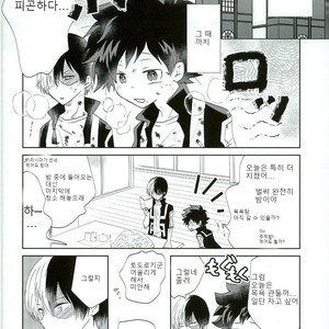 [Ambient (Kuriyama Natsuki)] Otsukare Ecchi – Boku no Hero Academia dj [kr] – Gay Manga sex 8