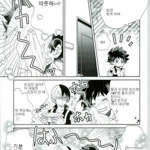 [Ambient (Kuriyama Natsuki)] Otsukare Ecchi – Boku no Hero Academia dj [kr] – Gay Manga sex 9