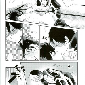 [Ambient (Kuriyama Natsuki)] Otsukare Ecchi – Boku no Hero Academia dj [kr] – Gay Manga sex 16