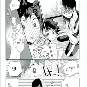 [Ambient (Kuriyama Natsuki)] Otsukare Ecchi – Boku no Hero Academia dj [kr] – Gay Manga sex 18