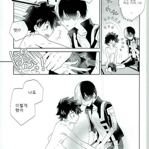 [Ambient (Kuriyama Natsuki)] Otsukare Ecchi – Boku no Hero Academia dj [kr] – Gay Manga sex 19