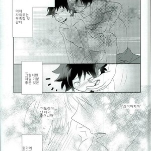 [Ambient (Kuriyama Natsuki)] Otsukare Ecchi – Boku no Hero Academia dj [kr] – Gay Manga sex 25