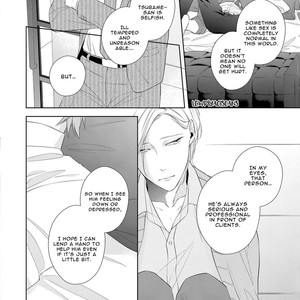 [AKIYOSHI Shima] Night Milk Heads [Eng] – Gay Manga sex 197