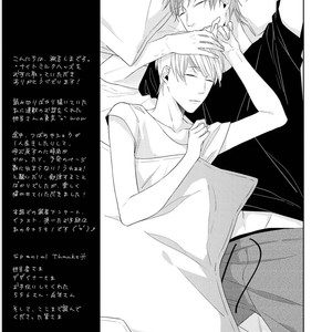 [AKIYOSHI Shima] Night Milk Heads [Eng] – Gay Manga sex 215