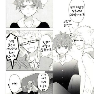 [Shousa] Haikyuu!! dj – Ouchi Date [kr] – Gay Manga sex 12