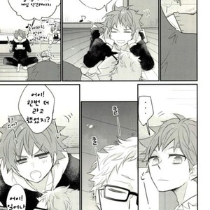 [Shousa] Haikyuu!! dj – Ouchi Date [kr] – Gay Manga sex 17