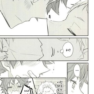 [Shousa] Haikyuu!! dj – Ouchi Date [kr] – Gay Manga sex 18