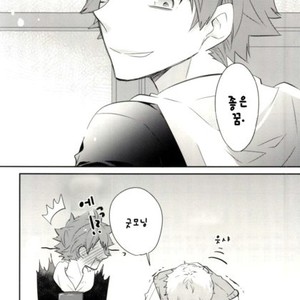 [Shousa] Haikyuu!! dj – Ouchi Date [kr] – Gay Manga sex 19