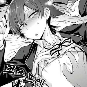 [Hamehame Service Area (Cr-R)] Hikigaya Hachiman Cosplay Rakugaki Bon [kr] – Gay Manga thumbnail 001